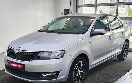 Skoda Rapid I, 2019 год, 1 249 000 рублей, 1 фотография