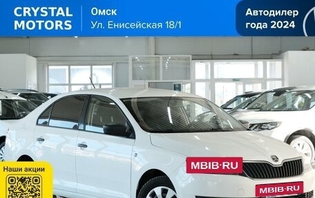 Skoda Rapid I, 2016 год, 939 000 рублей, 2 фотография