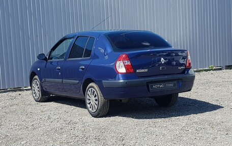 Renault Symbol I, 2005 год, 345 000 рублей, 4 фотография