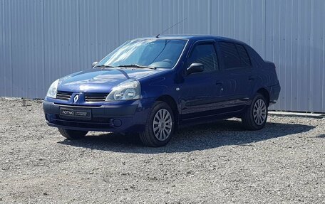 Renault Symbol I, 2005 год, 345 000 рублей, 2 фотография