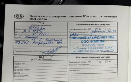KIA cee'd III, 2017 год, 1 360 000 рублей, 21 фотография