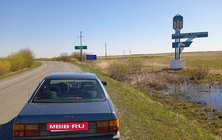 Audi 100, 1988 год, 80 000 рублей, 19 фотография