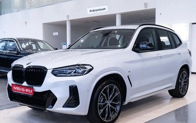 BMW X3, 2024 год, 7 700 000 рублей, 1 фотография