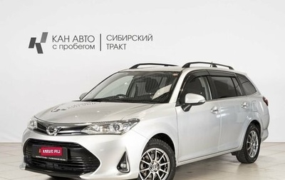Toyota Corolla, 2018 год, 1 720 000 рублей, 1 фотография