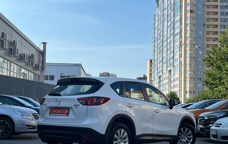 Mazda CX-5 II, 2014 год, 1 729 000 рублей, 4 фотография