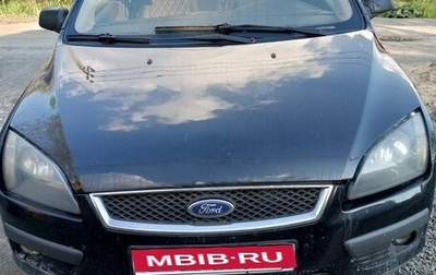 Ford Focus II рестайлинг, 2007 год, 340 000 рублей, 1 фотография