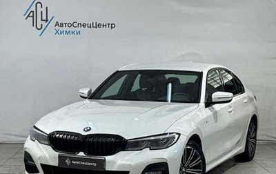 BMW 3 серия, 2020 год, 3 199 800 рублей, 1 фотография