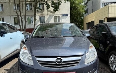 Opel Corsa D, 2007 год, 550 000 рублей, 1 фотография