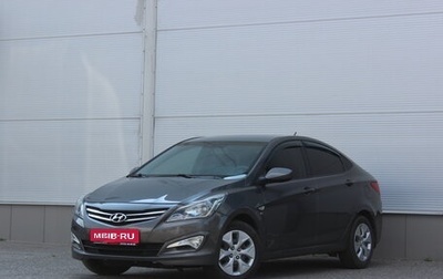 Hyundai Solaris II рестайлинг, 2015 год, 705 000 рублей, 1 фотография