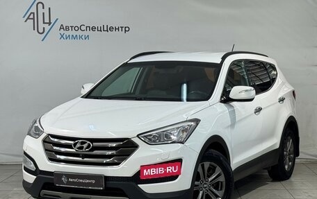 Hyundai Santa Fe III рестайлинг, 2012 год, 1 699 800 рублей, 1 фотография