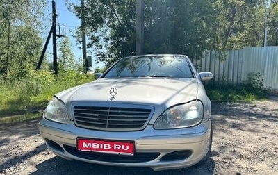 Mercedes-Benz S-Класс, 2004 год, 600 000 рублей, 1 фотография