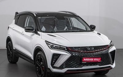 Geely Coolray I, 2023 год, 2 154 000 рублей, 1 фотография