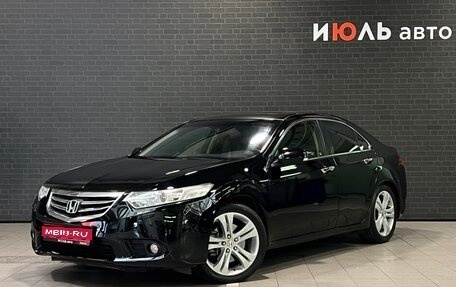 Honda Accord VIII рестайлинг, 2012 год, 1 630 000 рублей, 1 фотография