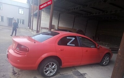 Dodge Stratus II, 2002 год, 260 000 рублей, 1 фотография
