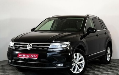 Volkswagen Tiguan II, 2018 год, 2 997 000 рублей, 1 фотография