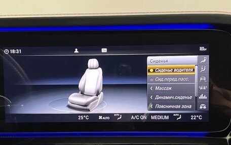 Mercedes-Benz G-Класс AMG, 2021 год, 17 994 000 рублей, 31 фотография