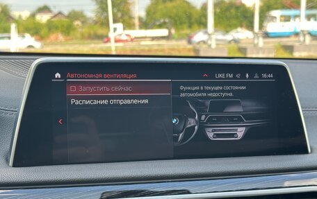 BMW 7 серия, 2019 год, 5 500 000 рублей, 24 фотография