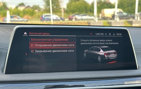 BMW 7 серия, 2019 год, 5 500 000 рублей, 27 фотография