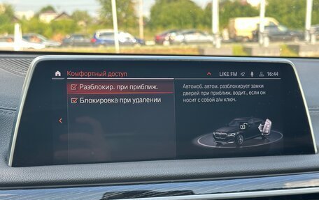 BMW 7 серия, 2019 год, 5 500 000 рублей, 25 фотография