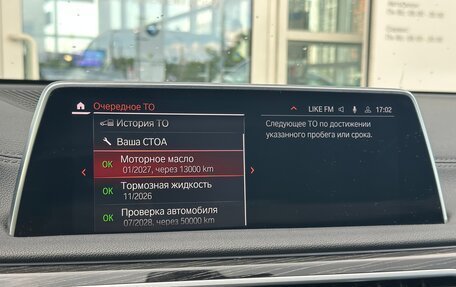 BMW 7 серия, 2019 год, 5 500 000 рублей, 28 фотография