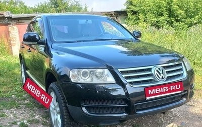 Volkswagen Touareg III, 2004 год, 650 000 рублей, 1 фотография