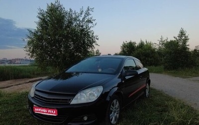 Opel Astra H, 2008 год, 550 000 рублей, 1 фотография