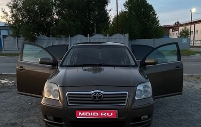Toyota Avensis III рестайлинг, 2004 год, 560 000 рублей, 1 фотография