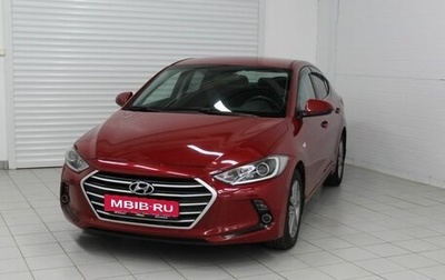 Hyundai Elantra VI рестайлинг, 2016 год, 1 300 000 рублей, 1 фотография