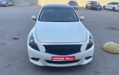 Infiniti G, 2012 год, 1 500 000 рублей, 1 фотография