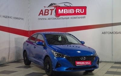 Hyundai Solaris II рестайлинг, 2020 год, 1 633 000 рублей, 1 фотография