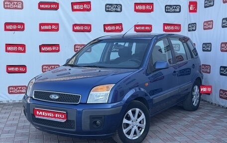 Ford Fusion I, 2007 год, 424 990 рублей, 1 фотография