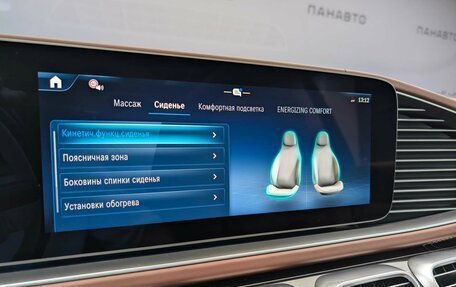 Mercedes-Benz Maybach GLS I, 2025 год, 30 300 000 рублей, 22 фотография