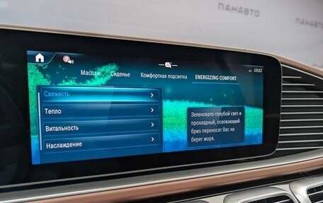 Mercedes-Benz Maybach GLS I, 2025 год, 30 300 000 рублей, 23 фотография