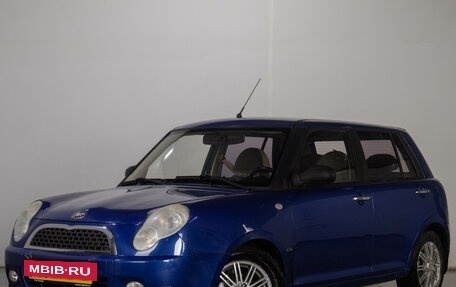 Lifan Smily I (330) рестайлинг, 2011 год, 279 000 рублей, 3 фотография