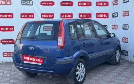 Ford Fusion I, 2007 год, 424 990 рублей, 4 фотография