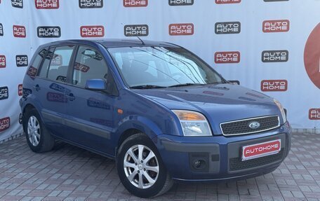 Ford Fusion I, 2007 год, 424 990 рублей, 3 фотография