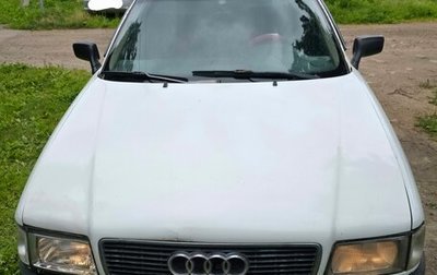 Audi 80, 1989 год, 110 000 рублей, 1 фотография