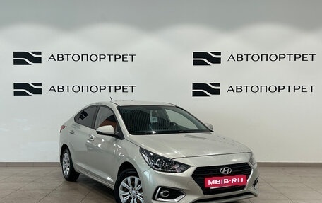 Hyundai Solaris II рестайлинг, 2018 год, 949 000 рублей, 9 фотография