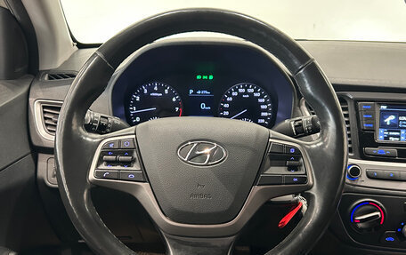 Hyundai Solaris II рестайлинг, 2018 год, 949 000 рублей, 20 фотография