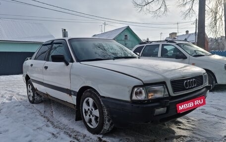 Audi 80, 1989 год, 110 000 рублей, 7 фотография