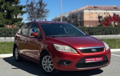 Ford Focus II рестайлинг, 2008 год, 580 000 рублей, 1 фотография