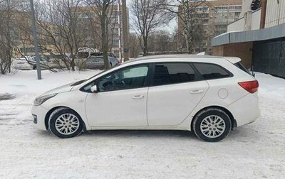 KIA cee'd III, 2017 год, 620 000 рублей, 1 фотография