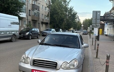 Hyundai Sonata IV рестайлинг, 2004 год, 260 000 рублей, 1 фотография