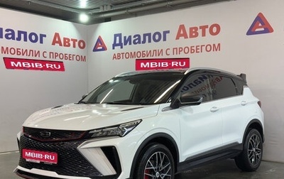 Geely Coolray I, 2023 год, 2 000 000 рублей, 1 фотография