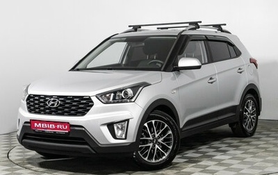 Hyundai Creta I рестайлинг, 2021 год, 2 249 700 рублей, 1 фотография