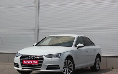 Audi A4, 2016 год, 1 957 000 рублей, 1 фотография