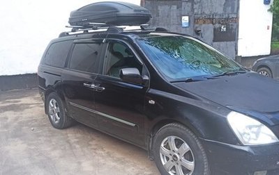 KIA Carnival III, 2008 год, 900 000 рублей, 1 фотография