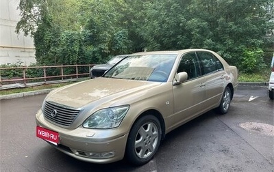 Lexus LS III, 2004 год, 1 700 000 рублей, 1 фотография