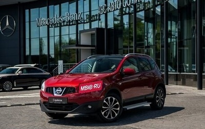 Nissan Qashqai, 2010 год, 927 000 рублей, 1 фотография