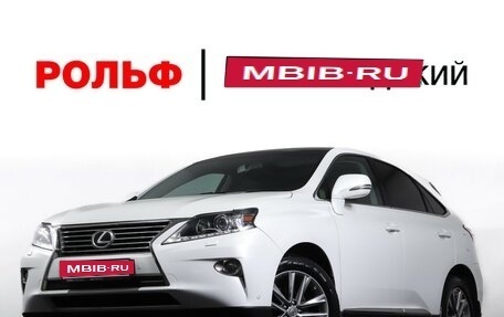 Lexus RX III, 2012 год, 2 199 000 рублей, 31 фотография